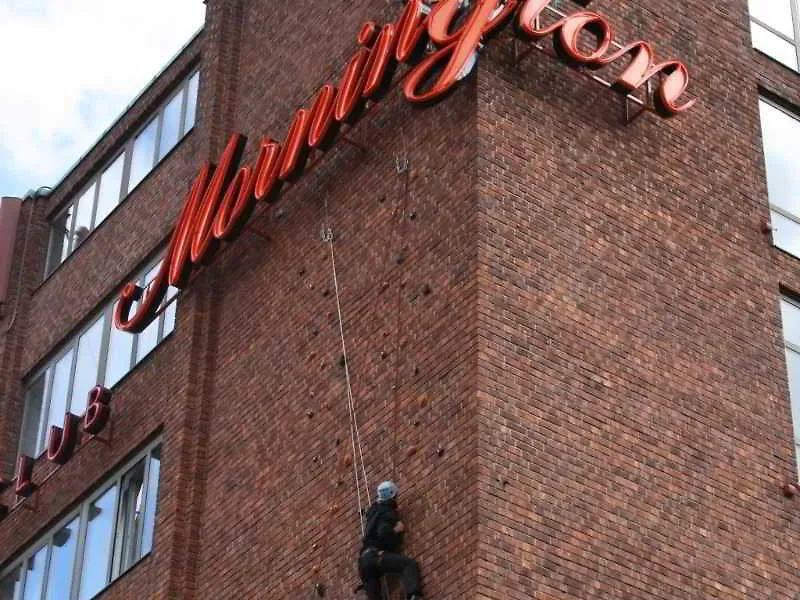 ****  Mornington Hotel Bromma Sztokholm Szwecja